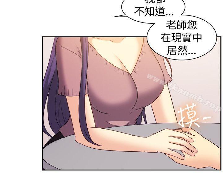 一起享用吧第123话
