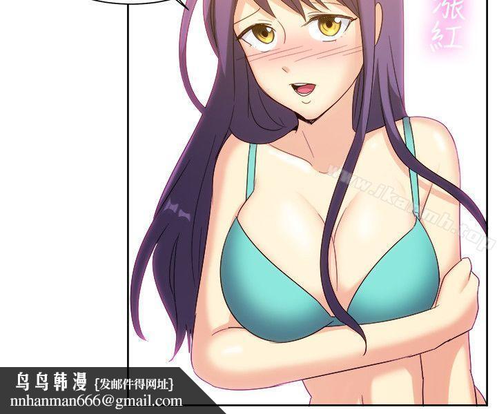 一起享用吧第123话