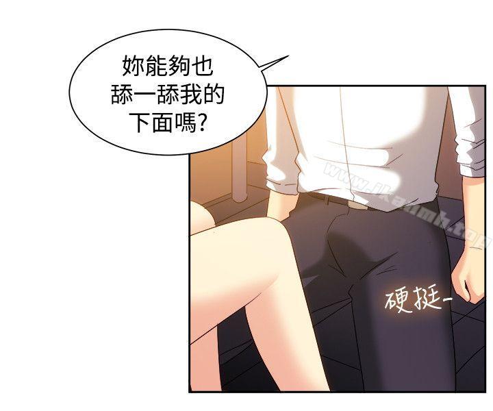 一起享用吧第123话