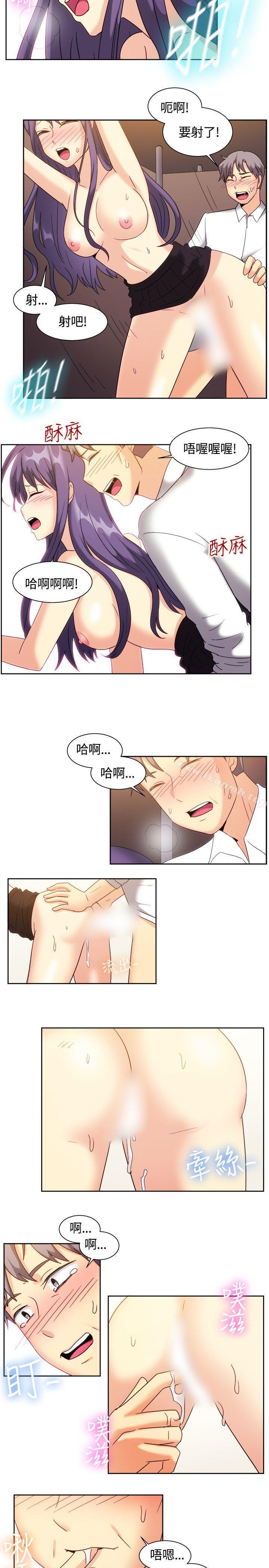 一起享用吧最终话