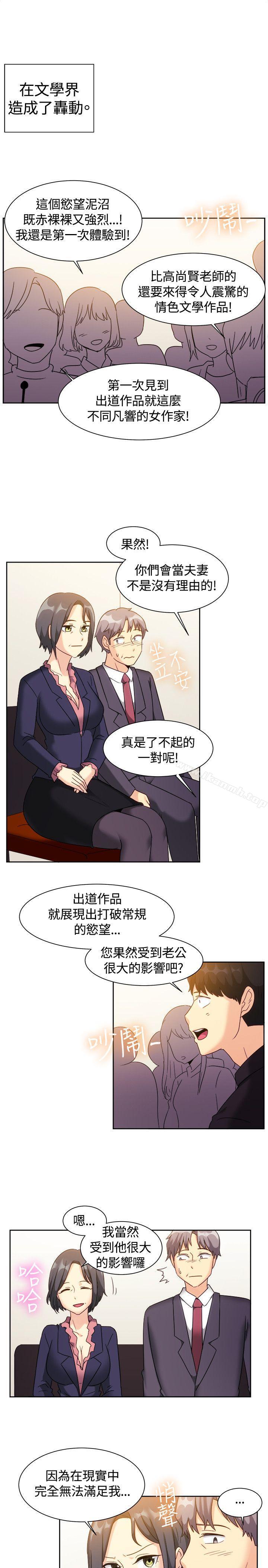 一起享用吧最终话