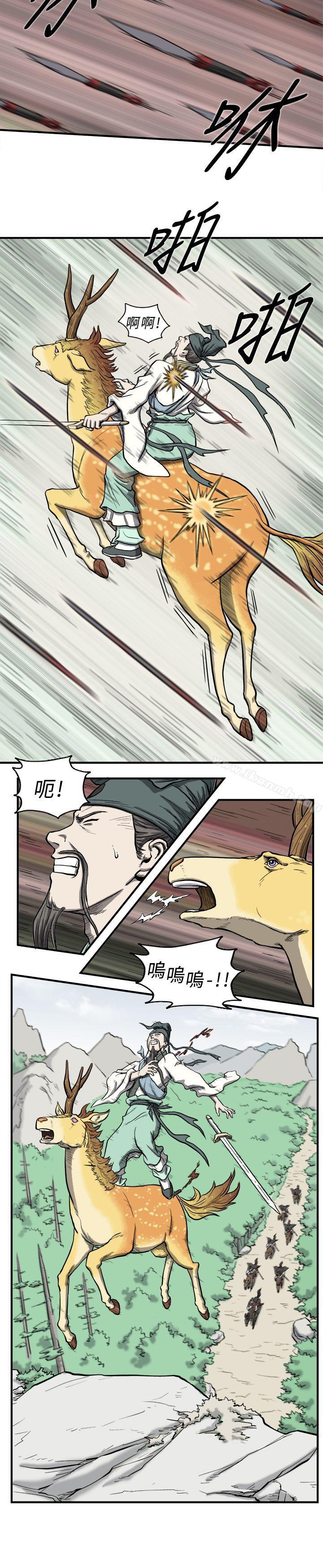 麒麟传说(完结)第1话