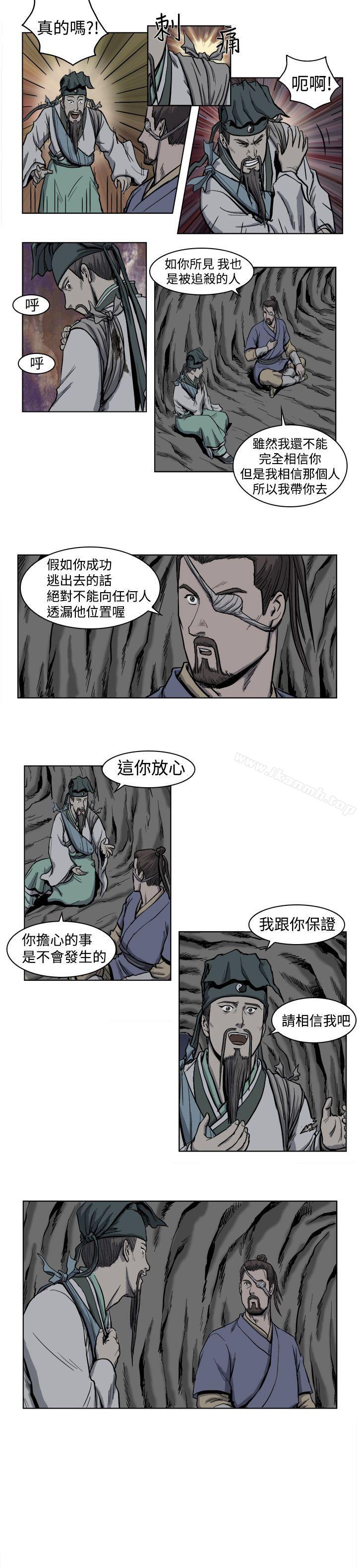 麒麟传说(完结)第3话