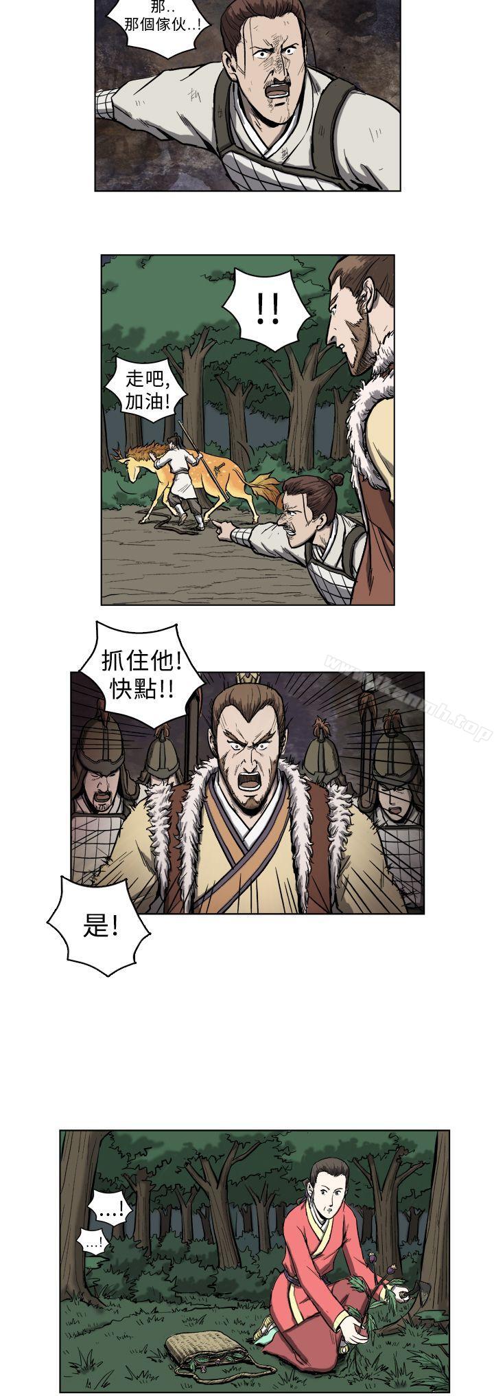 麒麟传说(完结)第6话