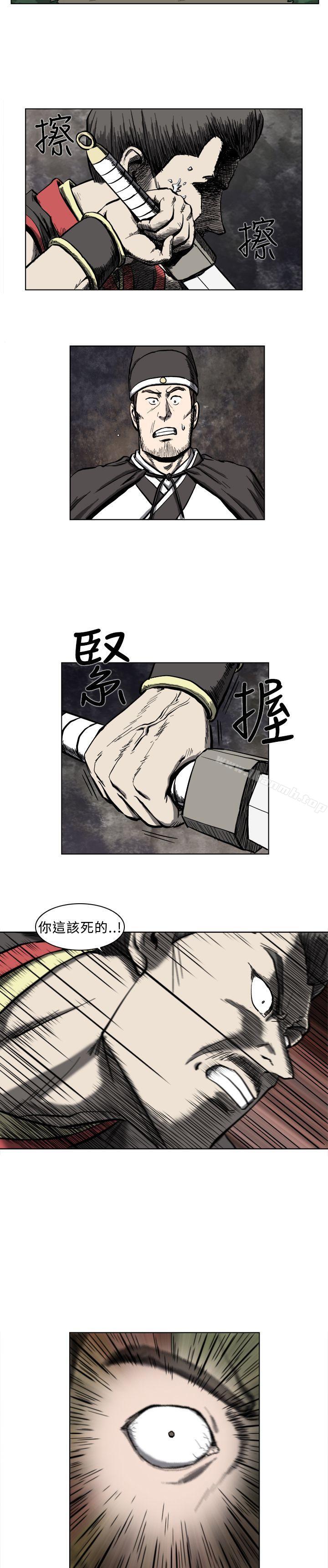 麒麟传说(完结)第11话