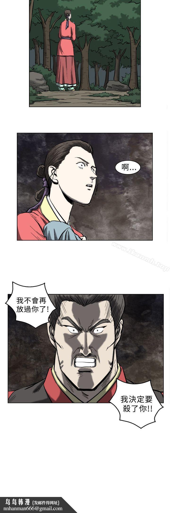 麒麟传说(完结)第11话