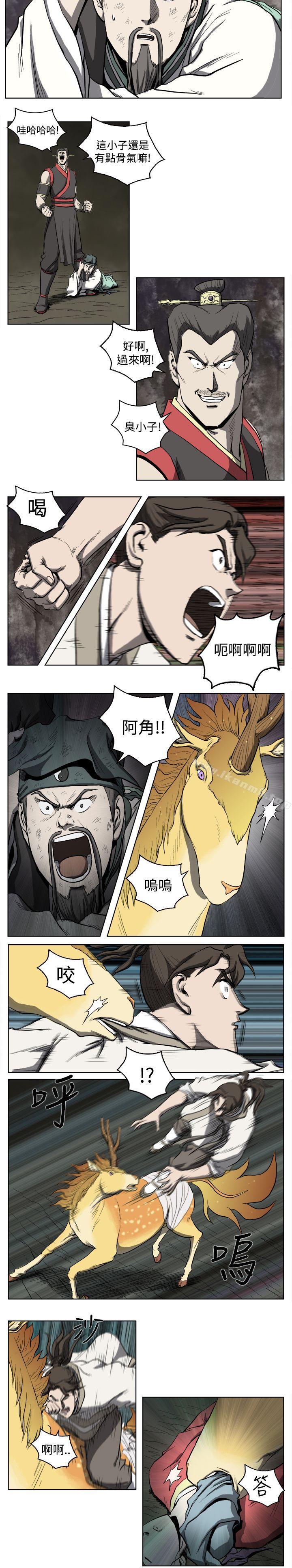 麒麟传说(完结)第17话