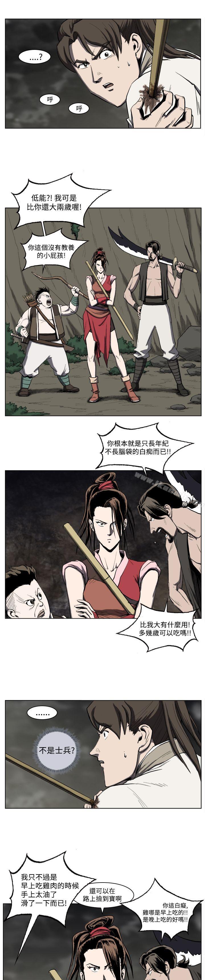 麒麟传说(完结)第21话