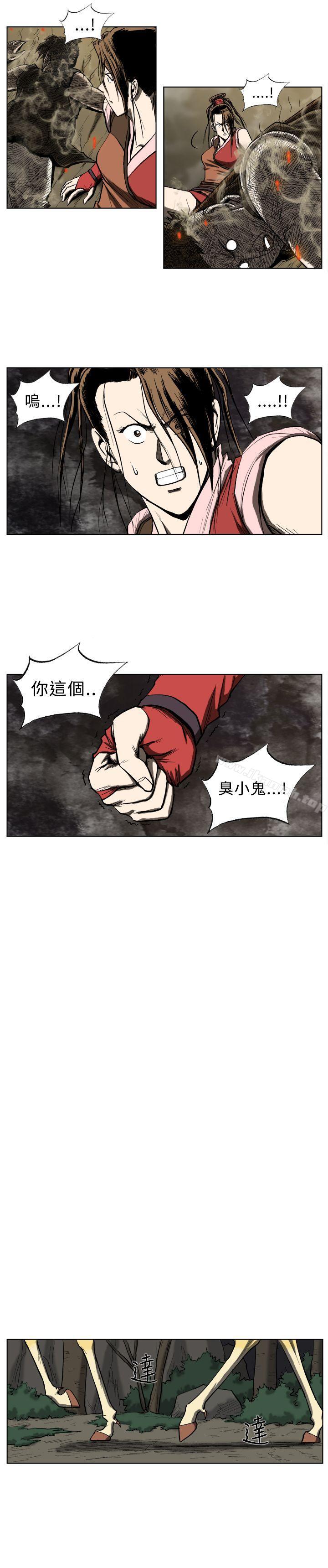 麒麟传说(完结)第25话