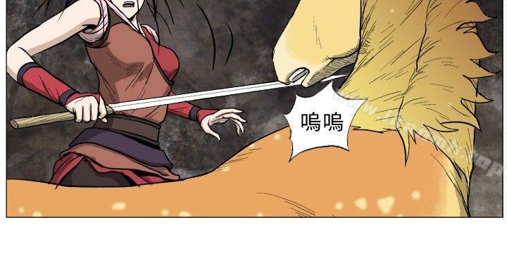 麒麟传说(完结)第31话