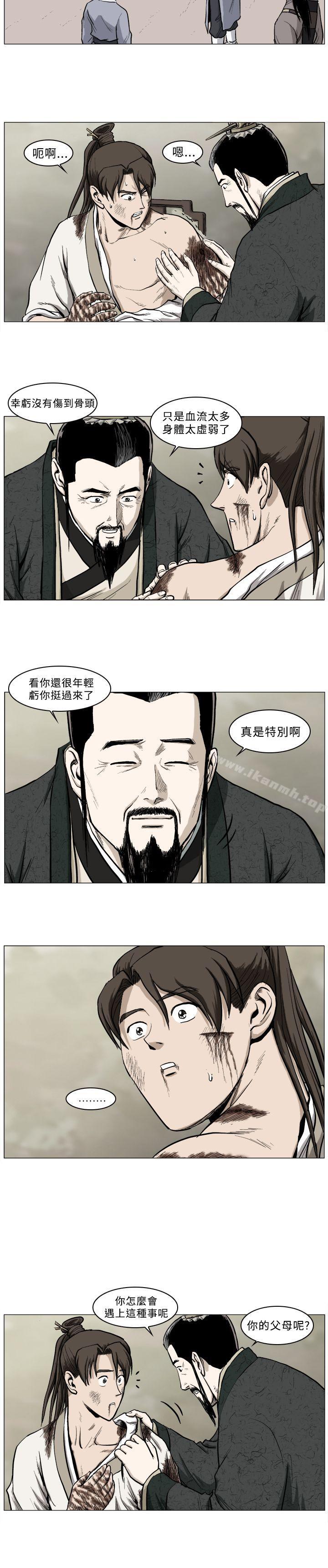 麒麟传说(完结)第36话