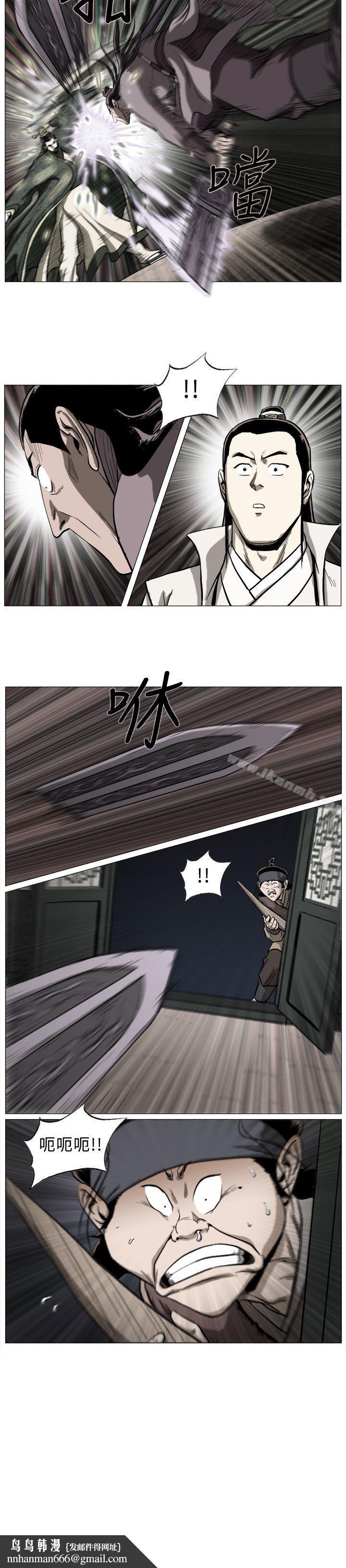 麒麟传说(完结)第37话