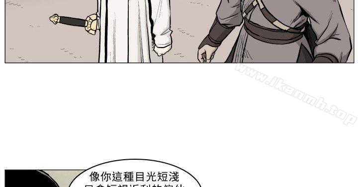 麒麟传说(完结)第39话