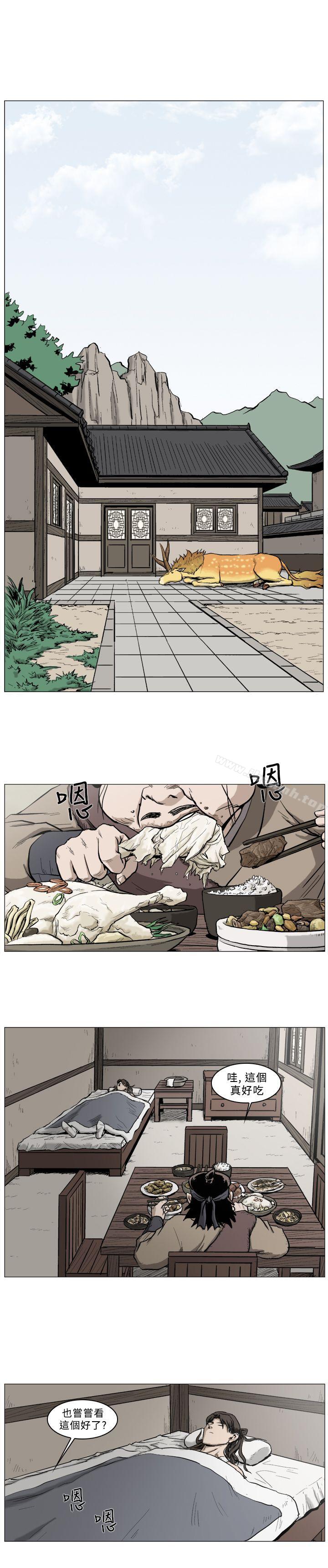 麒麟传说(完结)第39话