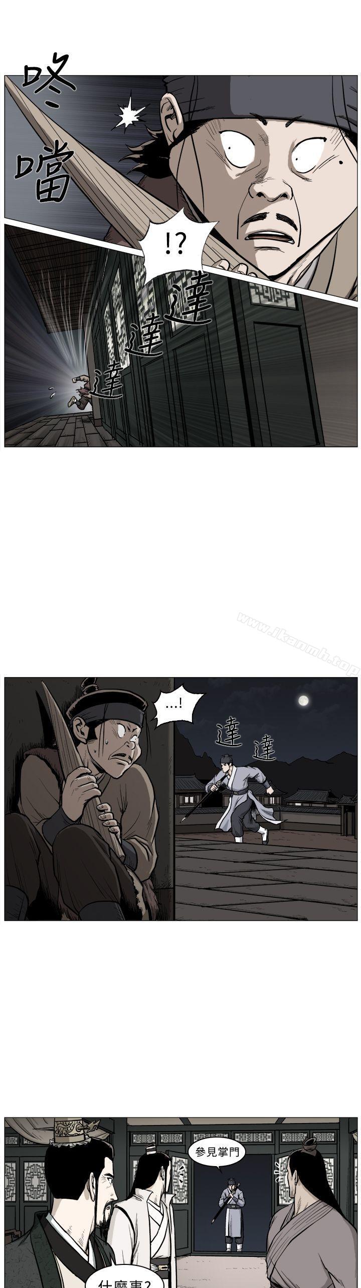 麒麟传说(完结)第42话