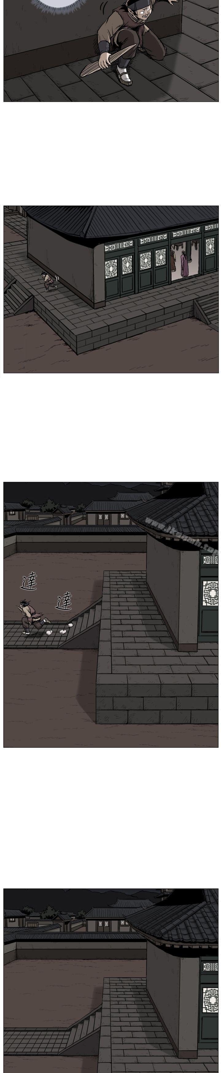 麒麟传说(完结)第43话