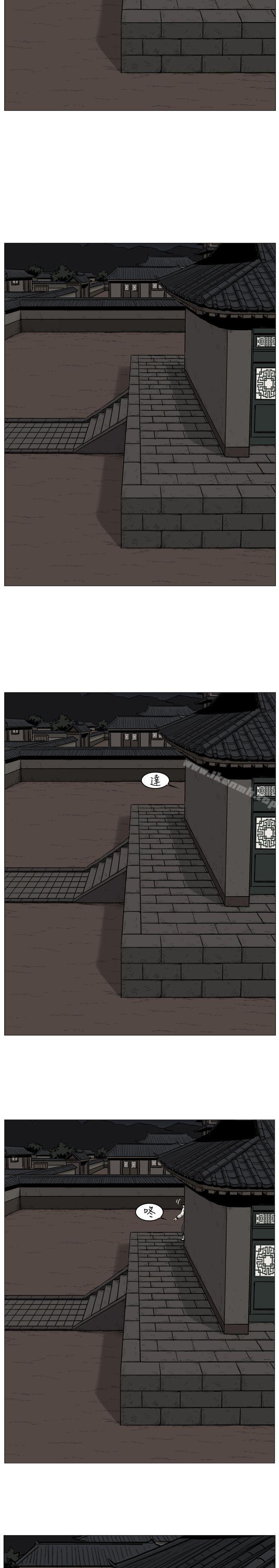麒麟传说(完结)第43话