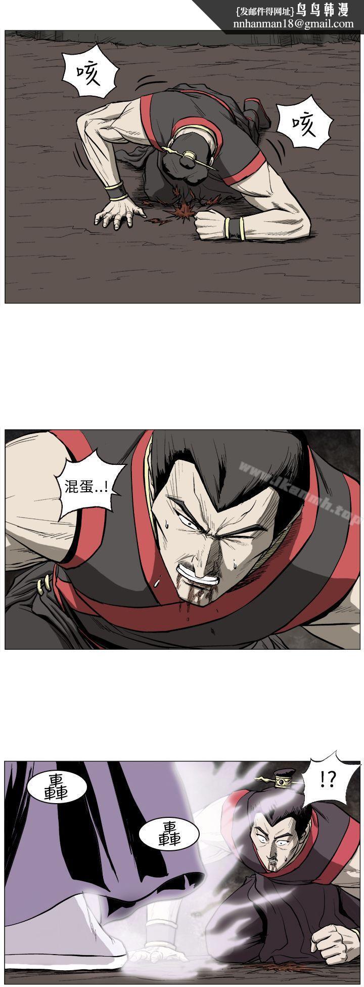 麒麟传说(完结)第46话