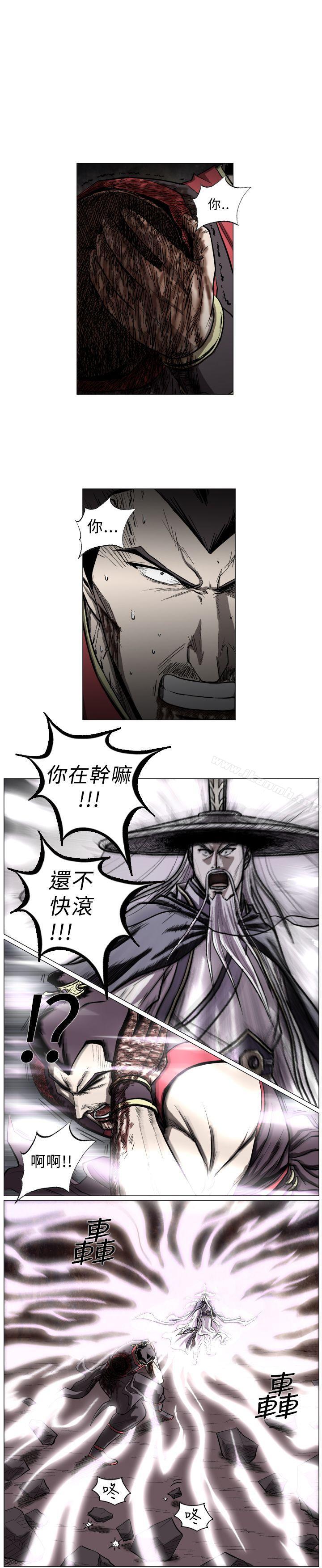 麒麟传说(完结)第47话
