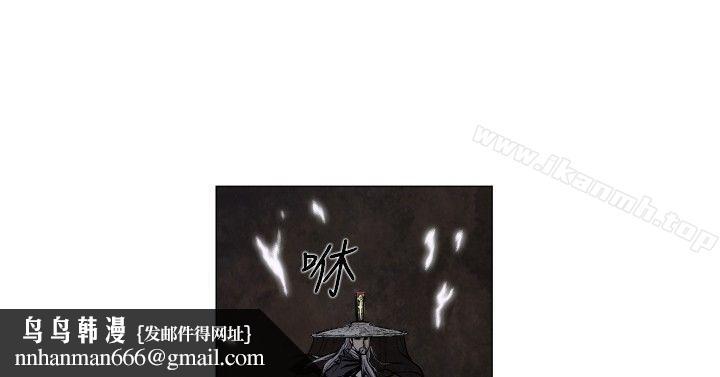 麒麟传说(完结)第47话