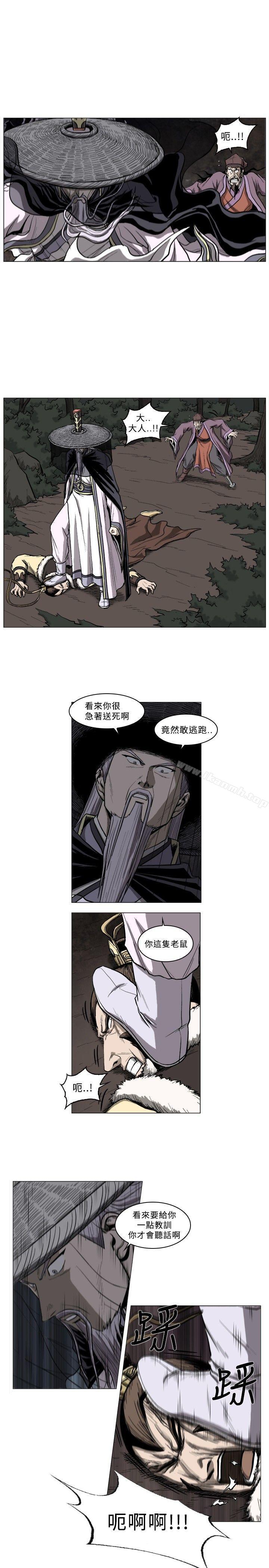 麒麟传说(完结)第48话