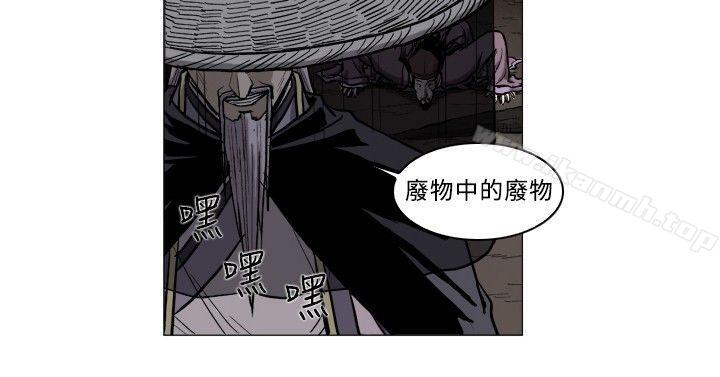 麒麟传说(完结)第49话