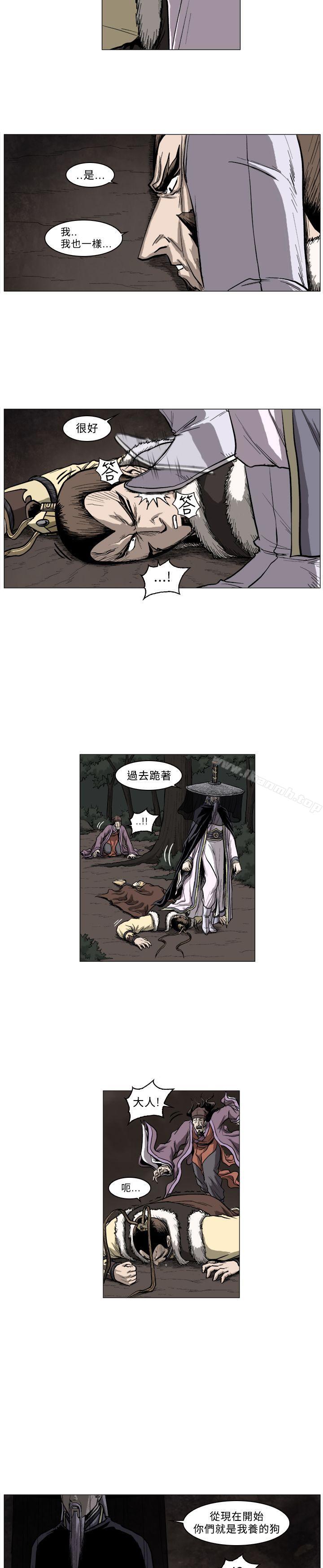 麒麟传说(完结)第49话
