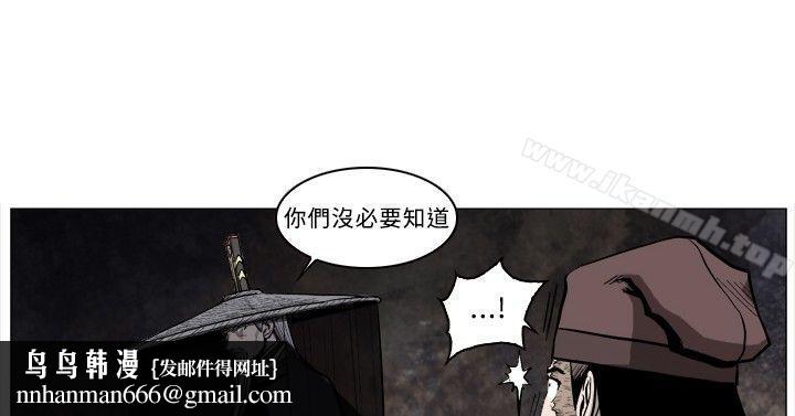 麒麟传说(完结)第50话
