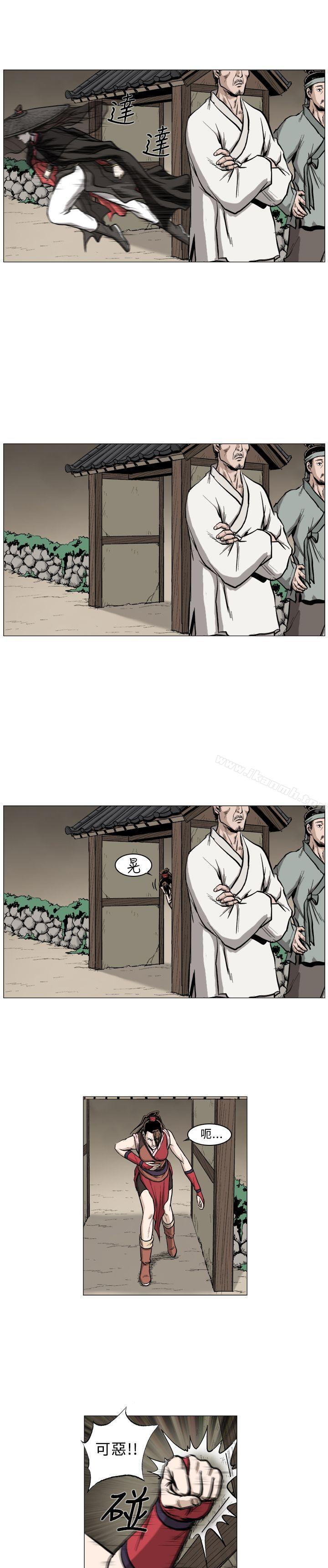 麒麟传说(完结)第51话