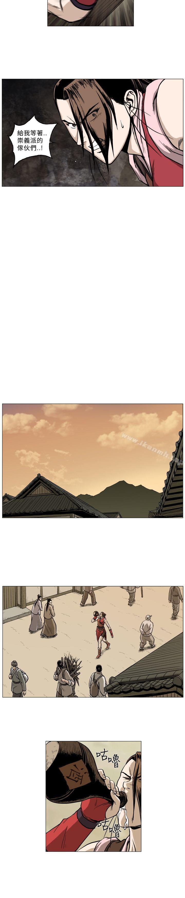 麒麟传说(完结)第51话