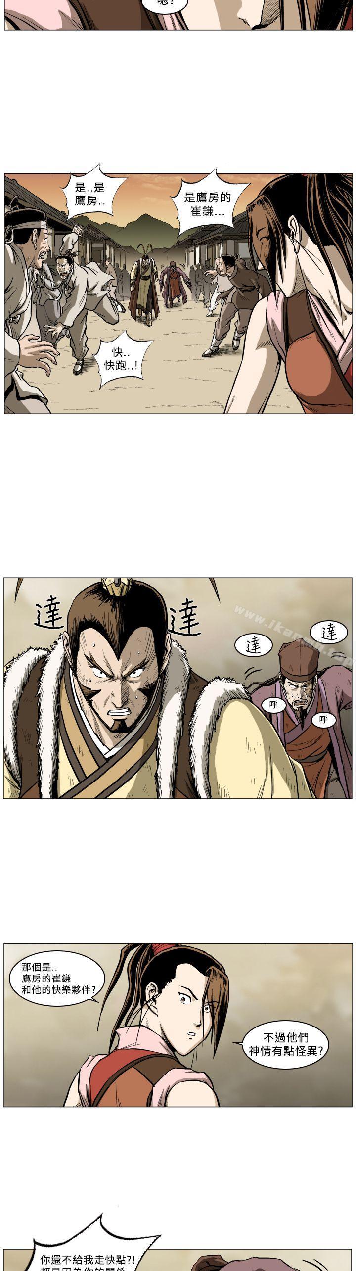 麒麟传说(完结)第51话