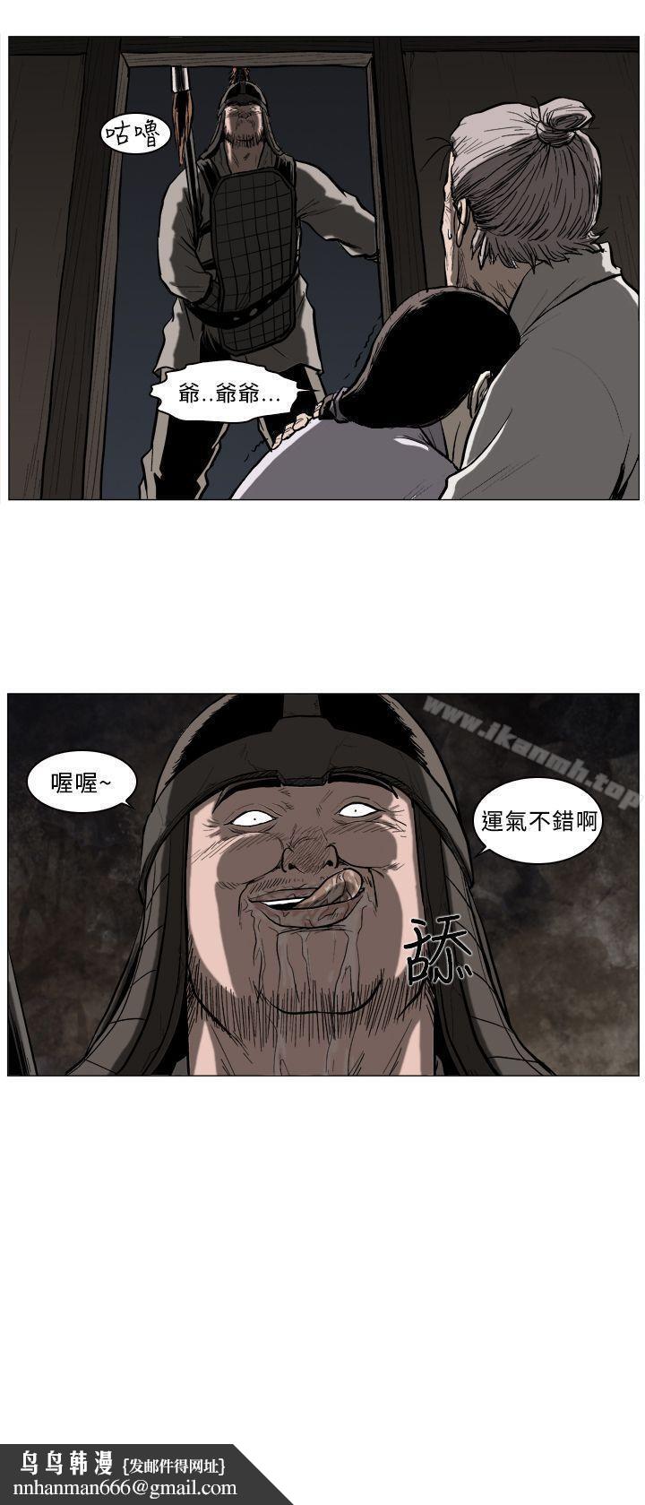 麒麟传说(完结)第52话
