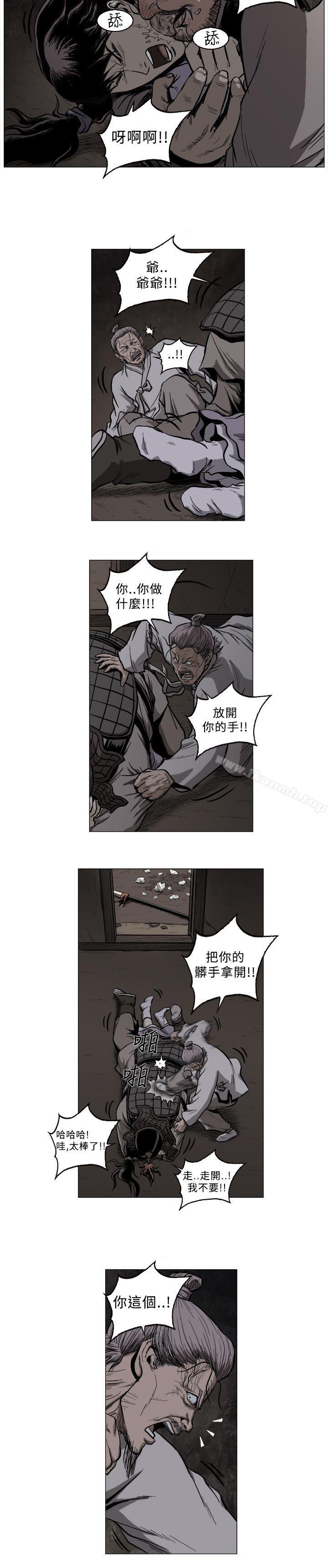 麒麟传说(完结)第53话