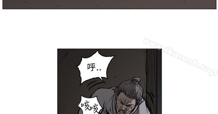 麒麟传说(完结)第53话