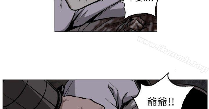 麒麟传说(完结)第54话
