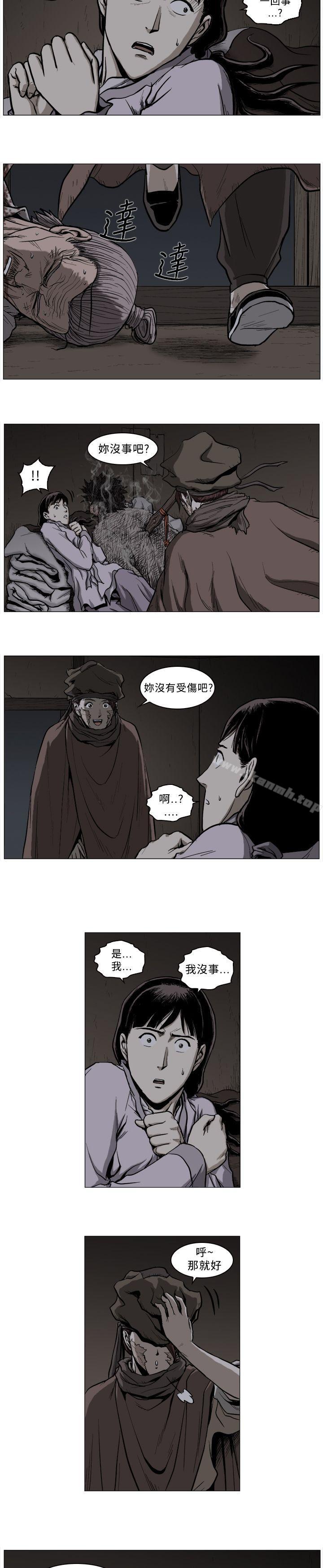 麒麟传说(完结)第54话