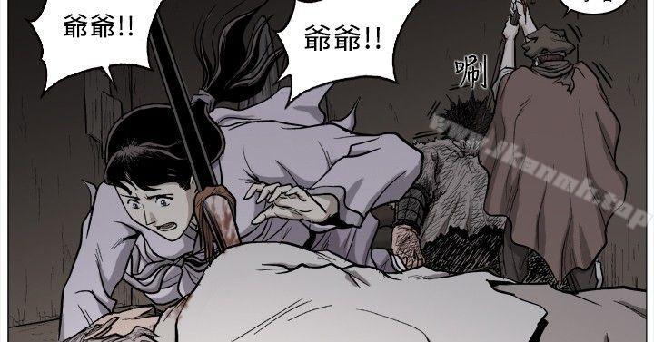 麒麟传说(完结)第55话