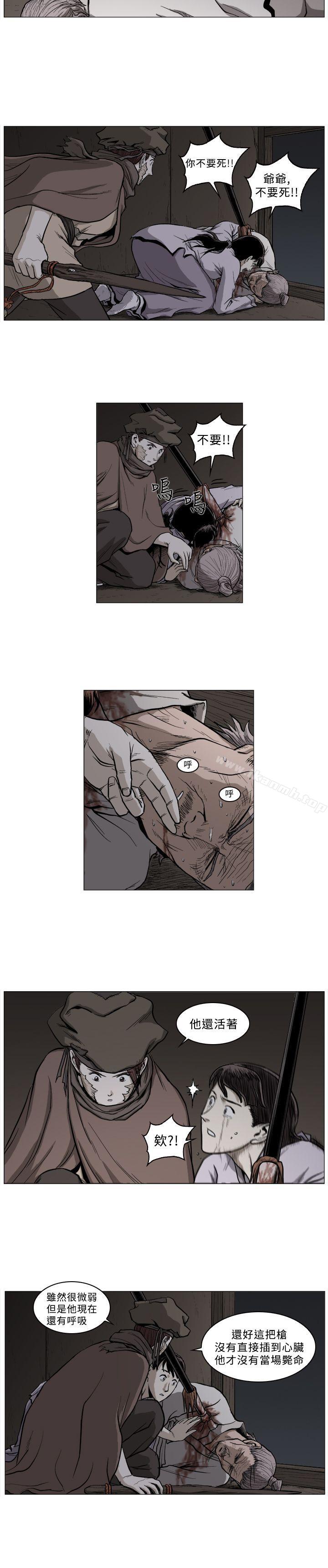 麒麟传说(完结)第55话