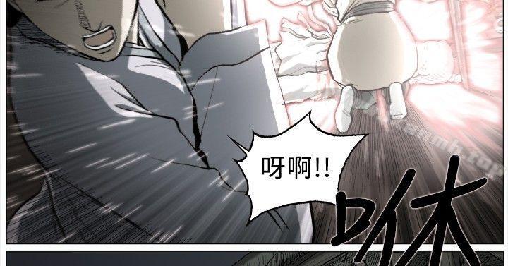 麒麟传说(完结)第56话