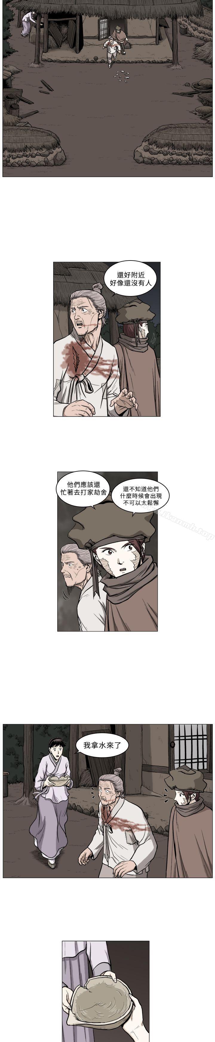 麒麟传说(完结)第57话