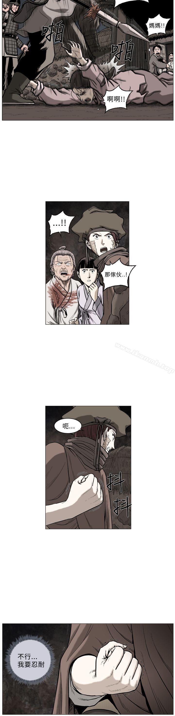 麒麟传说(完结)第58话