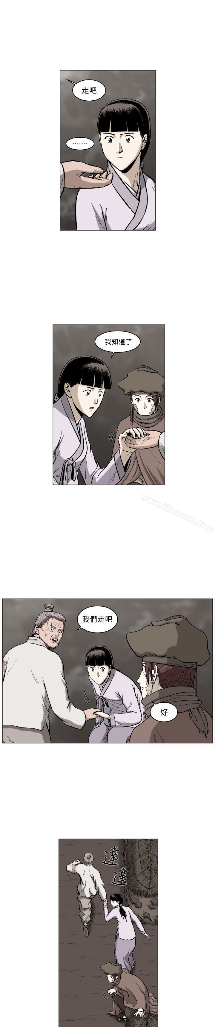 麒麟传说(完结)第59话