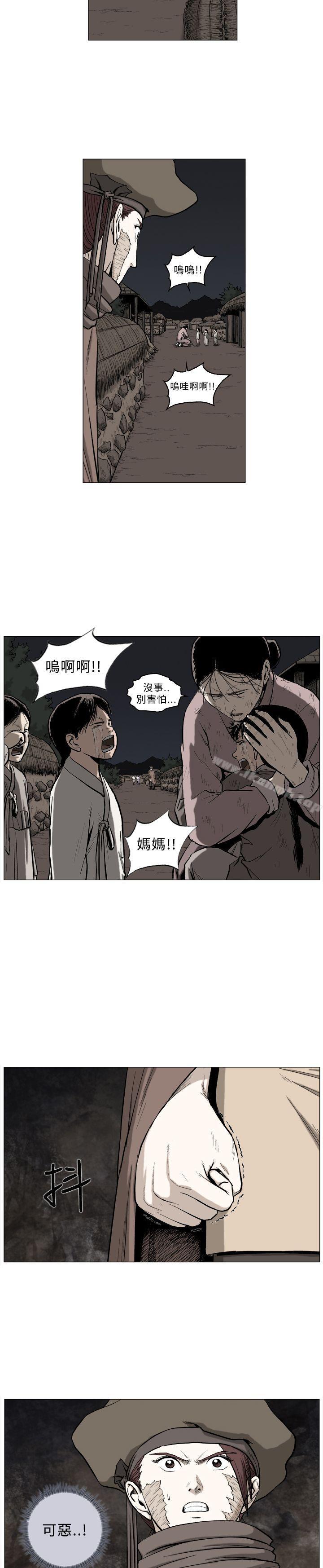 麒麟传说(完结)第59话
