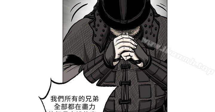 麒麟传说(完结)第59话