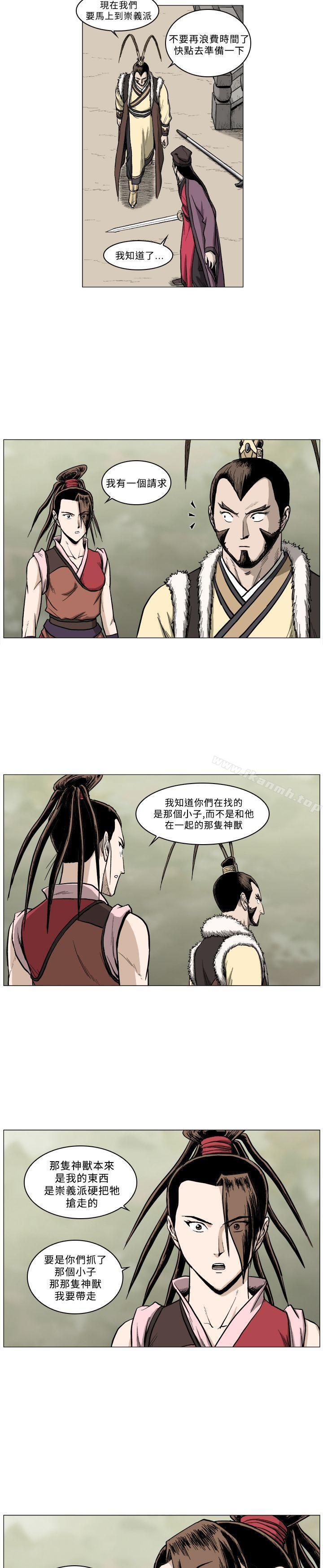 麒麟传说(完结)第60话
