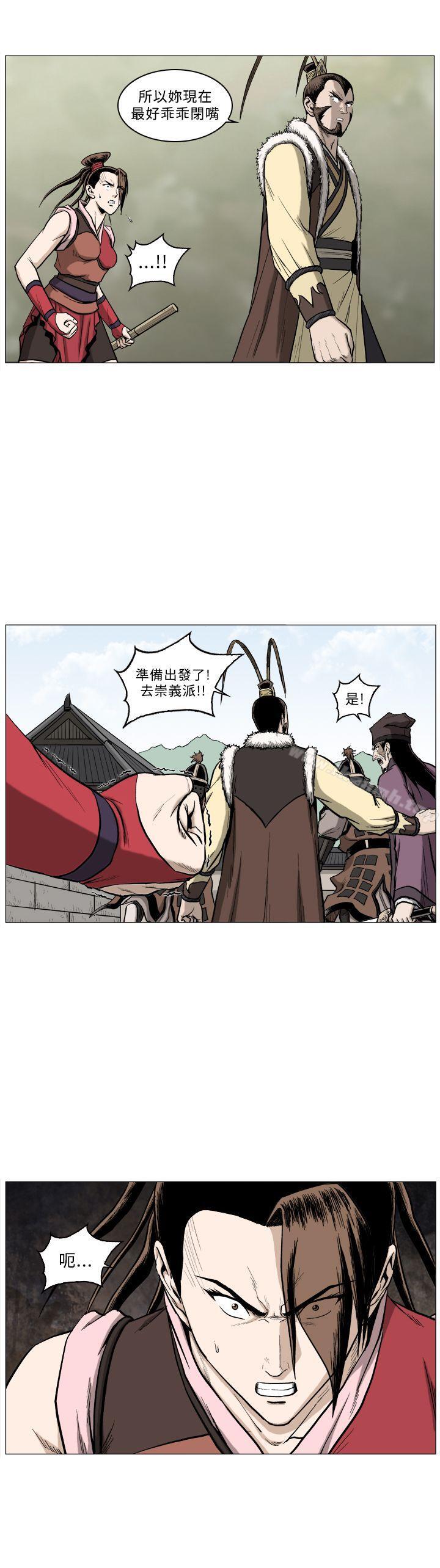 麒麟传说(完结)第60话