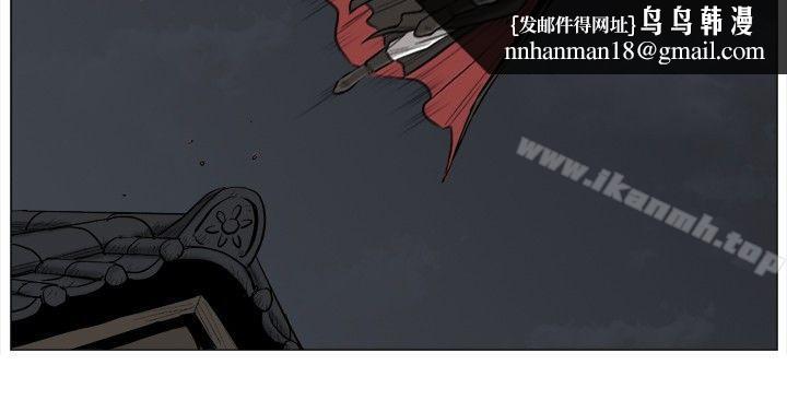 麒麟传说(完结)第63话