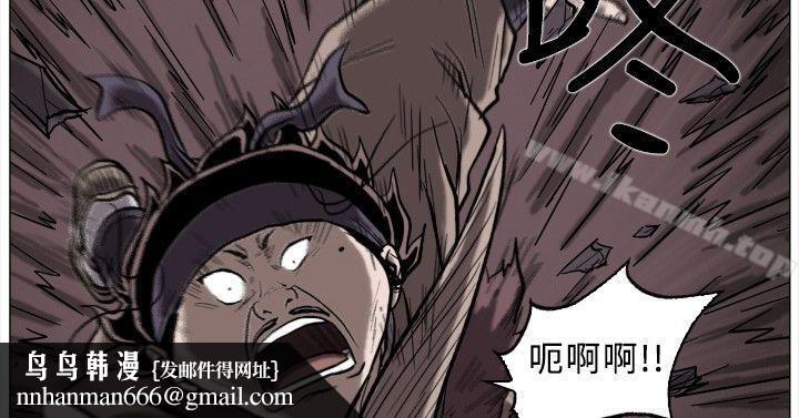 麒麟传说(完结)最终话
