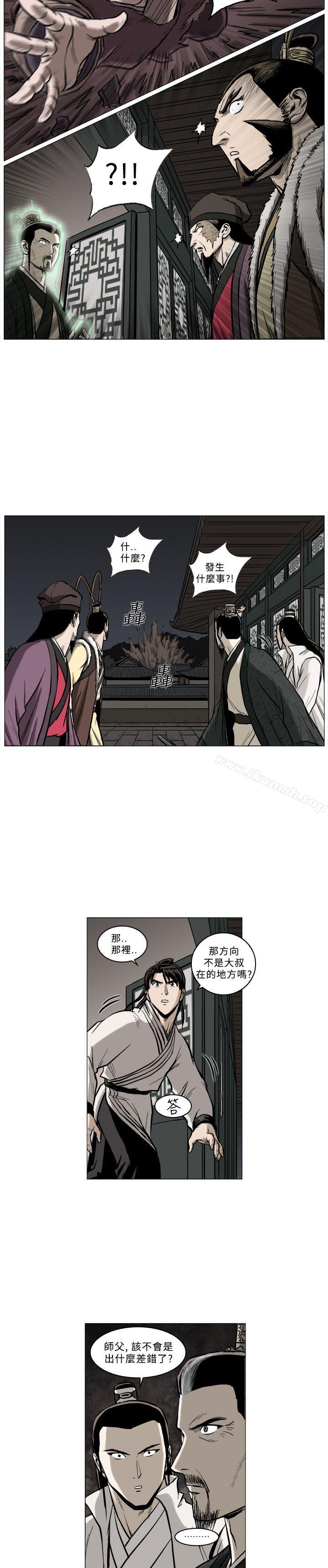 麒麟传说(完结)最终话