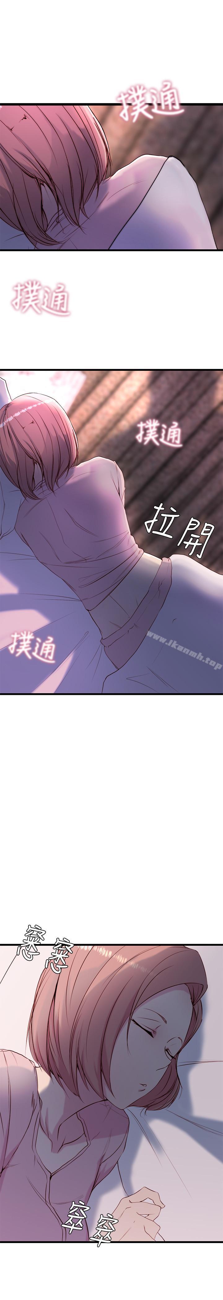 老婆的姊姊第1话-觊觎着妹夫的姐姐